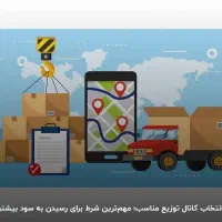 استخدام فوری کارگر انبار و توزیع