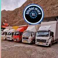 باربری اتوبار اسباب کشی بسته بندی بلوبار