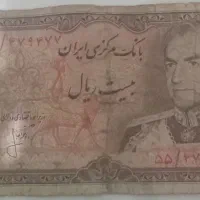 اسکناسی قدیمی که برای ۵۰  سال پیش