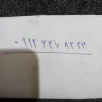 خط۹۱۲ کد۶