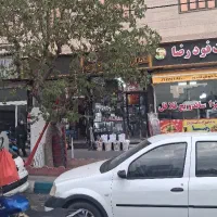 فروش مغازه تجاری