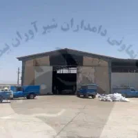 جو ذرت سویا