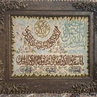 تابلوفرش دستبافت