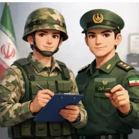مشاوره کارت پایان خدمت