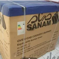 فرگازنواستفاده نشده