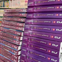 کتاب فیزیک جامع تجربی آیکیو گاج کنکور ۱۴۰۵ نهایی
