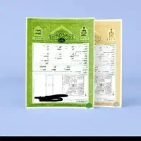 قولنامه رسمی، تبدیل اسناد عادی به سند رسمی