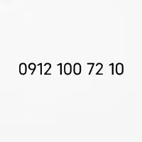 10 72    100     0912 پیشخوان حمید شعبه سعادت آباد