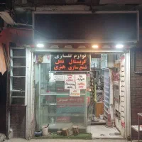 رهن و اجاره مغازه