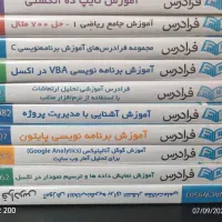 فیلم های آموزشی فرادرس