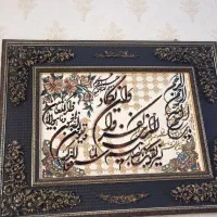 تابلو فرش وان یکاد