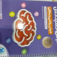 فروش کتابهای آزمون تیزهوشان و نمونه دولتی پایه دهم