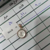 طلا صوتی