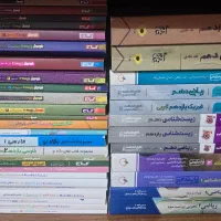 مبتکران /نشرالگو/گاج/خیلی سبز/دهم ویازدهم