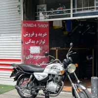 رهرو۱۵۰