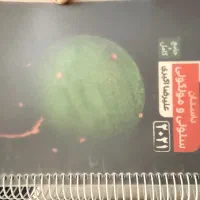 فروش کتاب