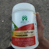 دو بسته سم لارو کش مخصوص پنبه
