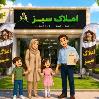 واحد 150متری سه خواب طبقه ۴ دونبش رو به نما(سبز۲)