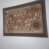 تابلو به فروش می‌رسد