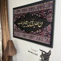 تابلو تلفیقی کالیگرافی (دکوراتیو)