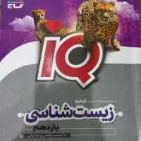 کتاب های تست و نهایی پایه یازدهم و کتاب های کنکوری