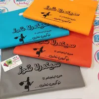 نایلون و کیسه پارچه ای