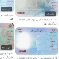 گمشده