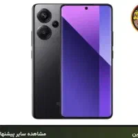 شیائومی Redmi Note 13 Pro Plus