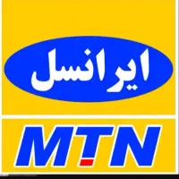 سیم کارت  ایرانسل  ۴۸۲۰و۴۸۳۰
