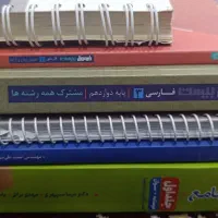 کمک درسی
