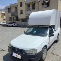 آریسان ۹۵