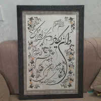 تابلو