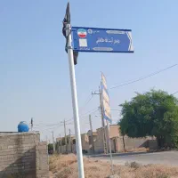 زمین ۳۰۰متری ابپخش