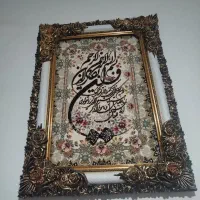 تابلو فرش