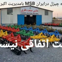 تراکتور رومانی چیزل فرگوسنی تک وجفت