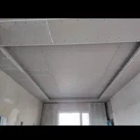 کارآموز کناف