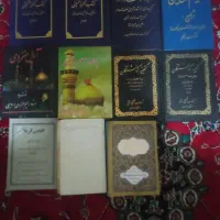 کتاب|کتاب و مجله مذهبی|سهند, |دیوار