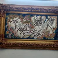 تابلو فرش