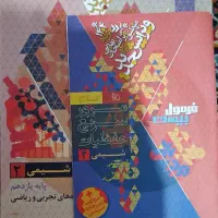 تعدادی کتاب پایه یازدهم و دوازدهم نو