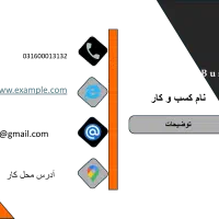 پاورپوینت و ورد انجام پروژه حرفه ای و تایپ دقیق