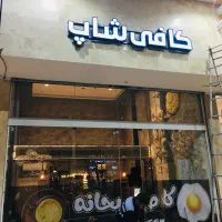 تابلو سازی اقساط