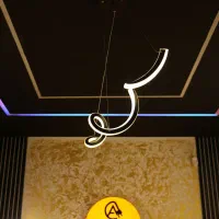 تولید وپخش لوستر ودیوار کوب مدرن نوری