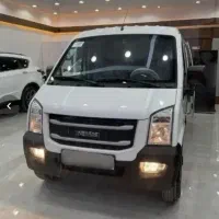 ون ایندروز/ون اینرودز/ون c35/ون وانا/ون