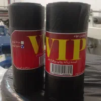 یکبار مصرف