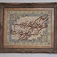 تابلو فرش دستبافت و ان یکاد