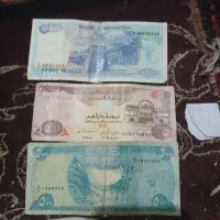 فروش پول کلکسیونی