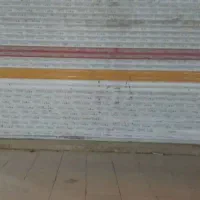 فروش-تجاری