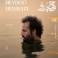 بلیط کنسرت حیدوهدایتی بندرعباس