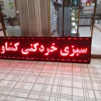 تابلو ال ای دی