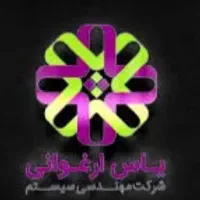 استخدام